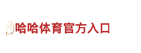 8828手机智能家电，智慧生活尽在其中